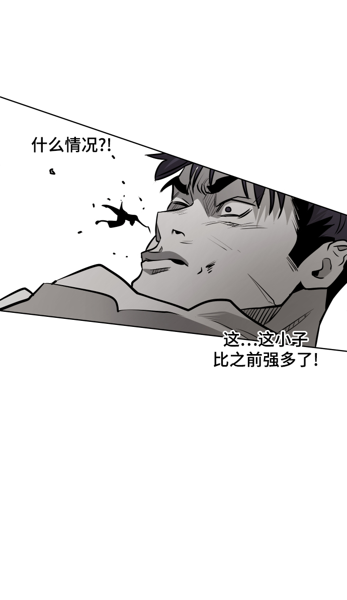 第50话60