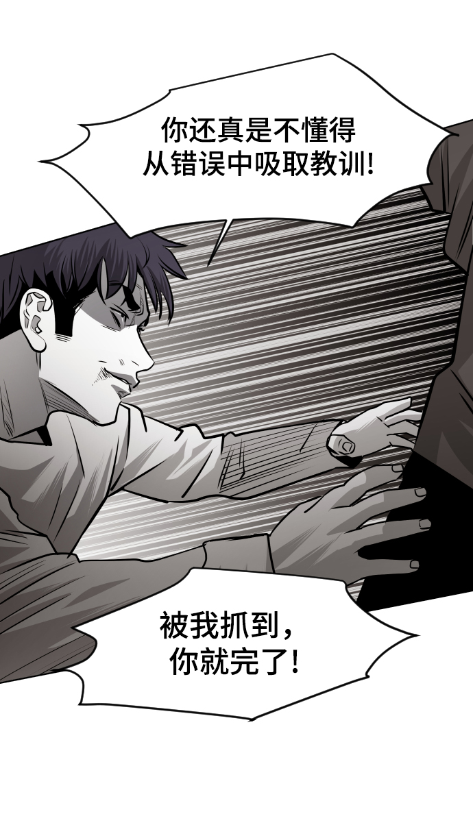 第50话68