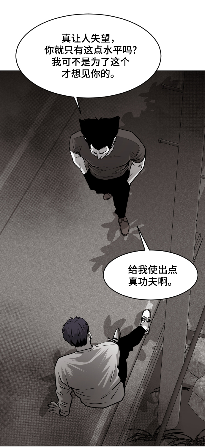 第50话75