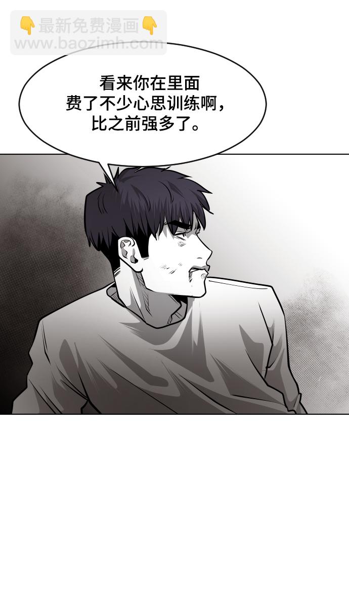 第50话77