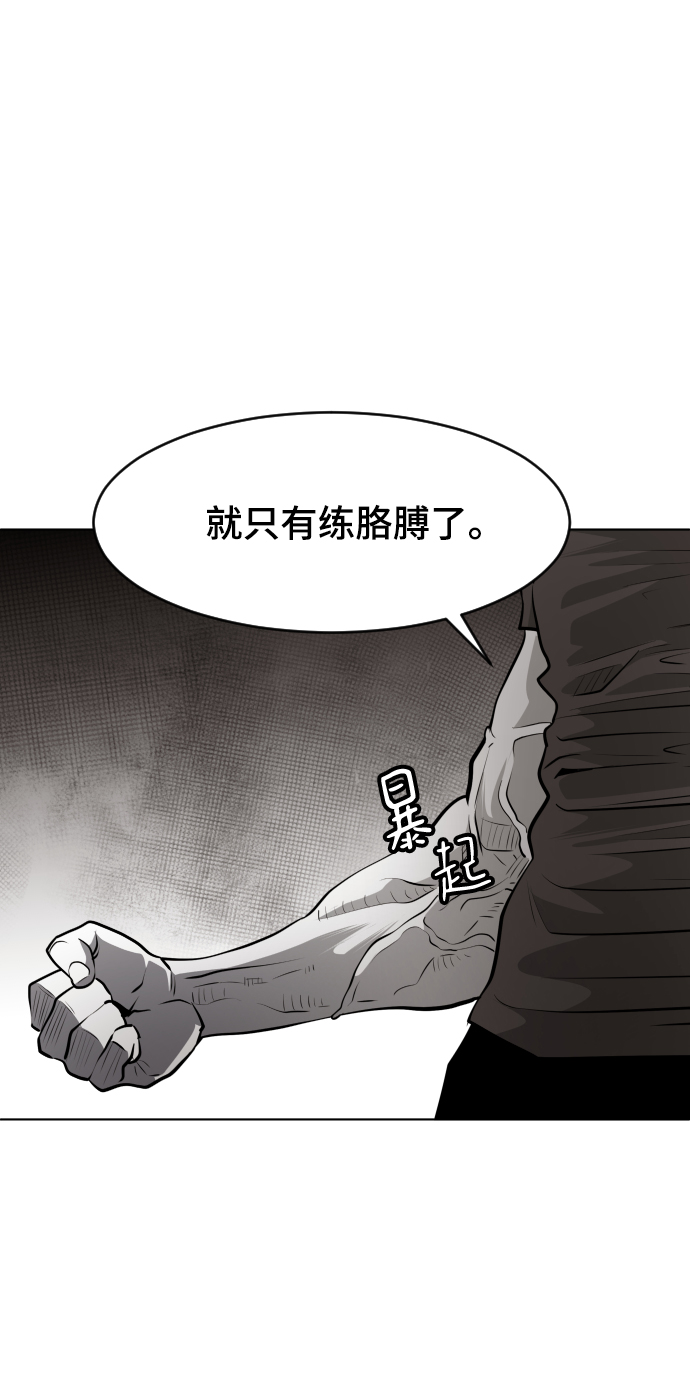 第50话79