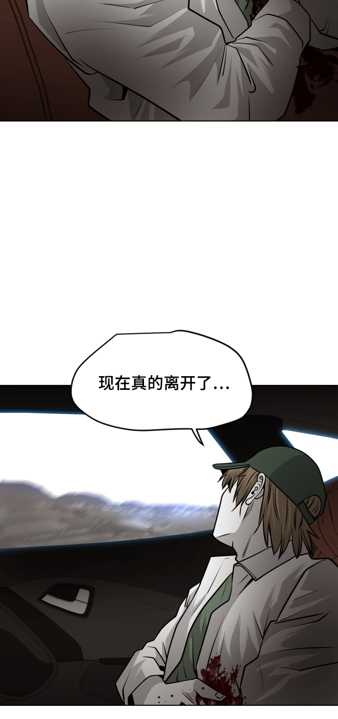 第50话8
