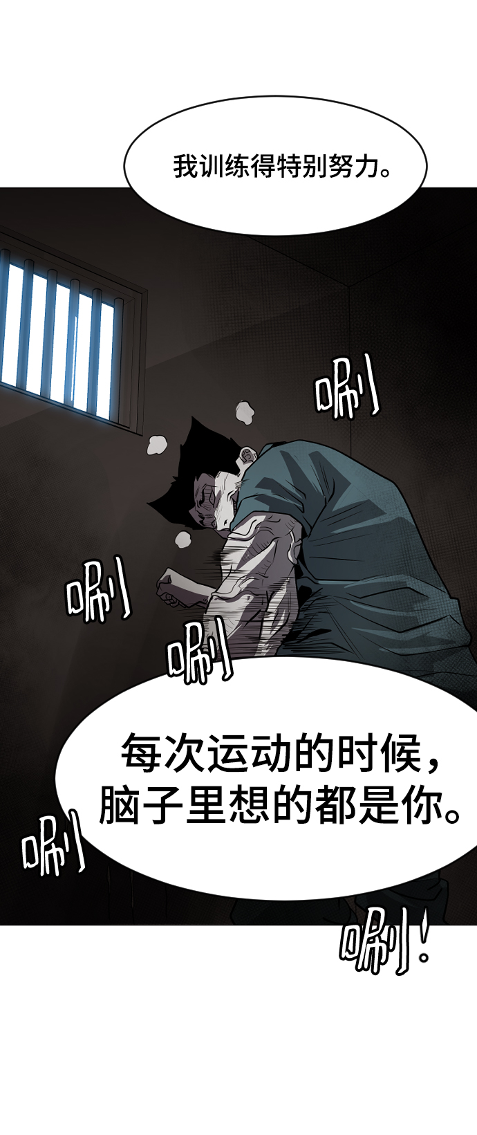 第50话80