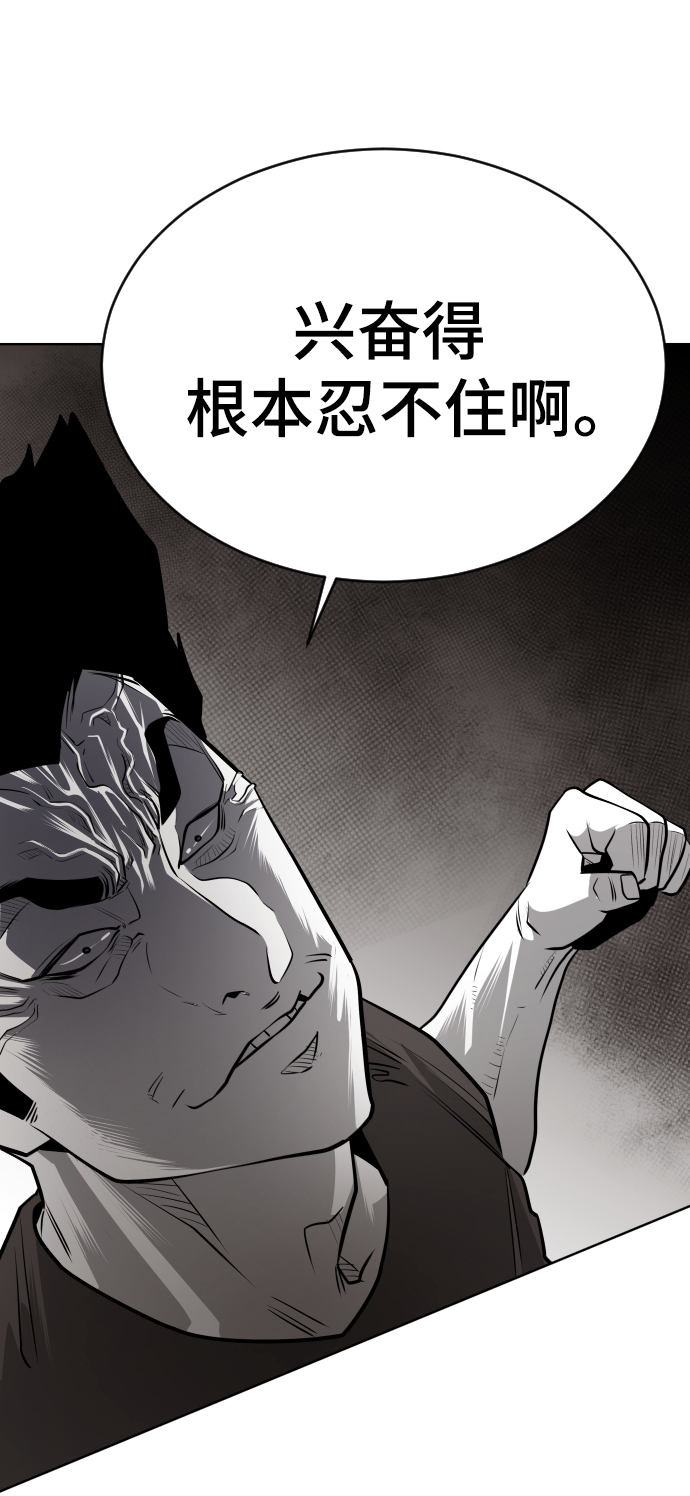 第50话83
