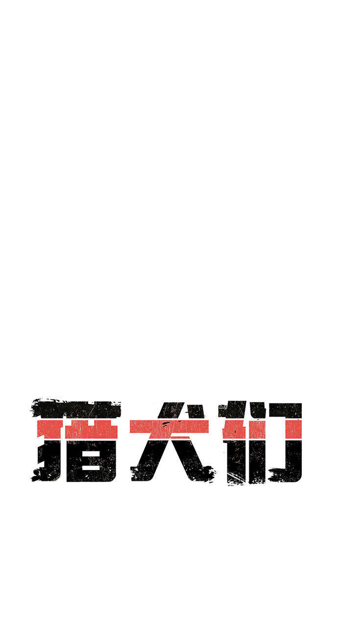 第50话9