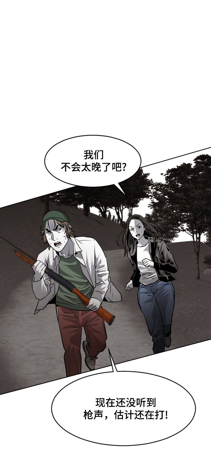 第50话90