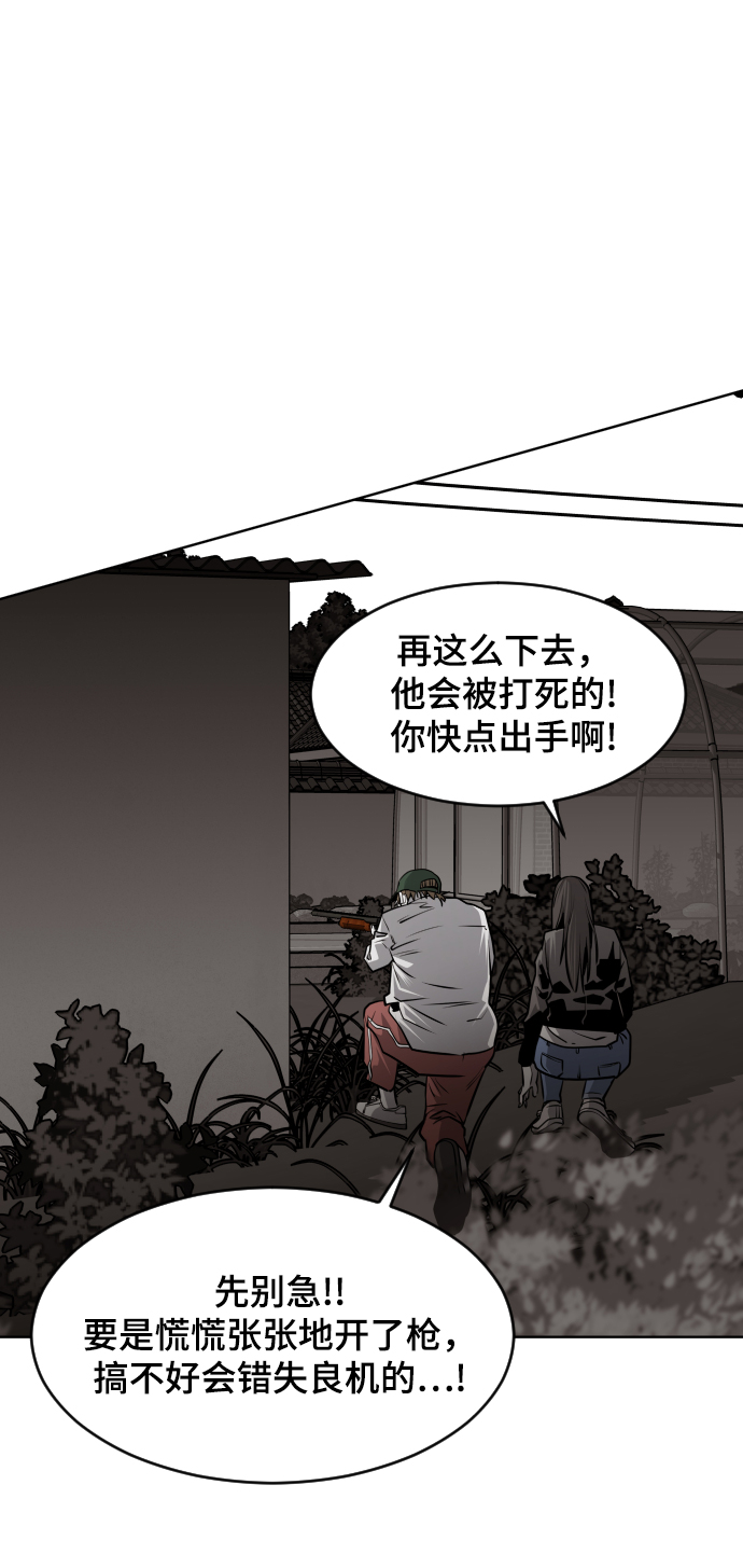 第50话94