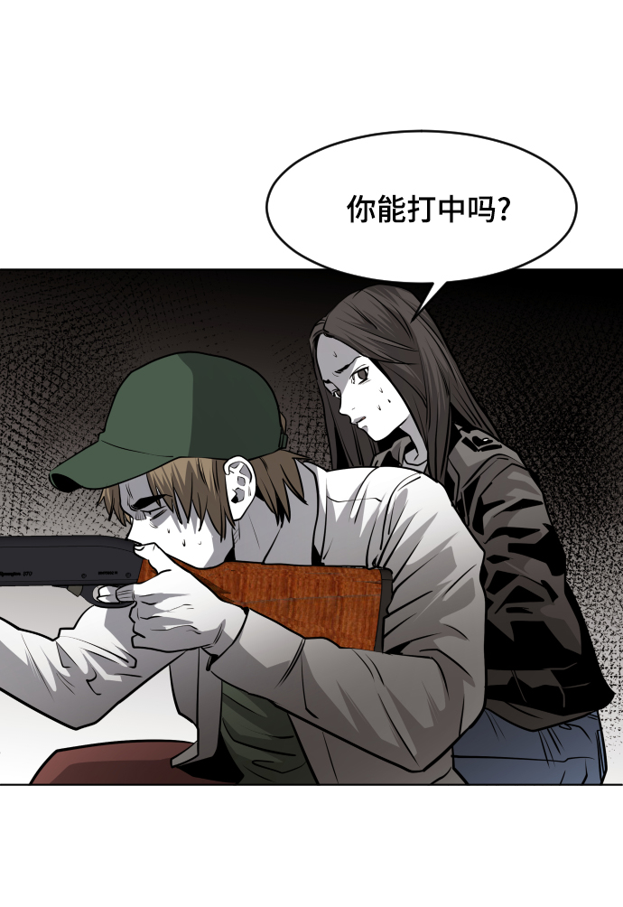 第50话95