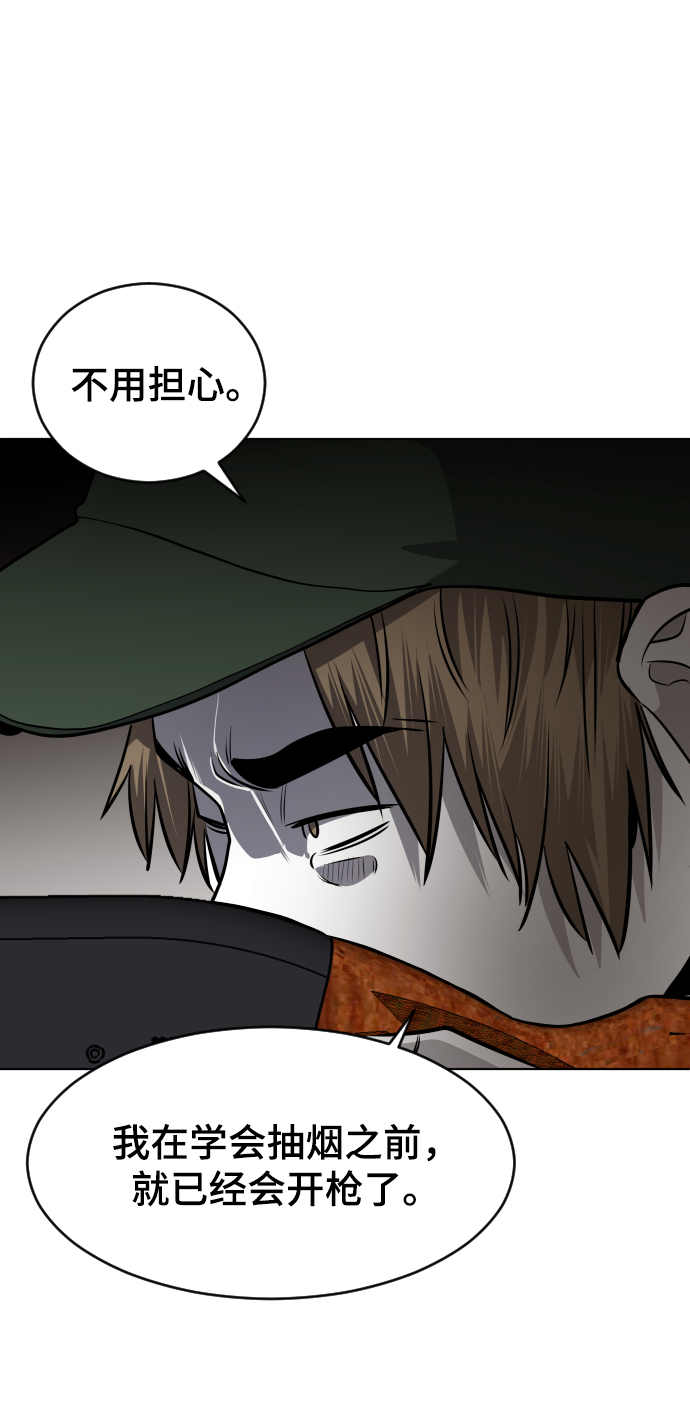 第50话96