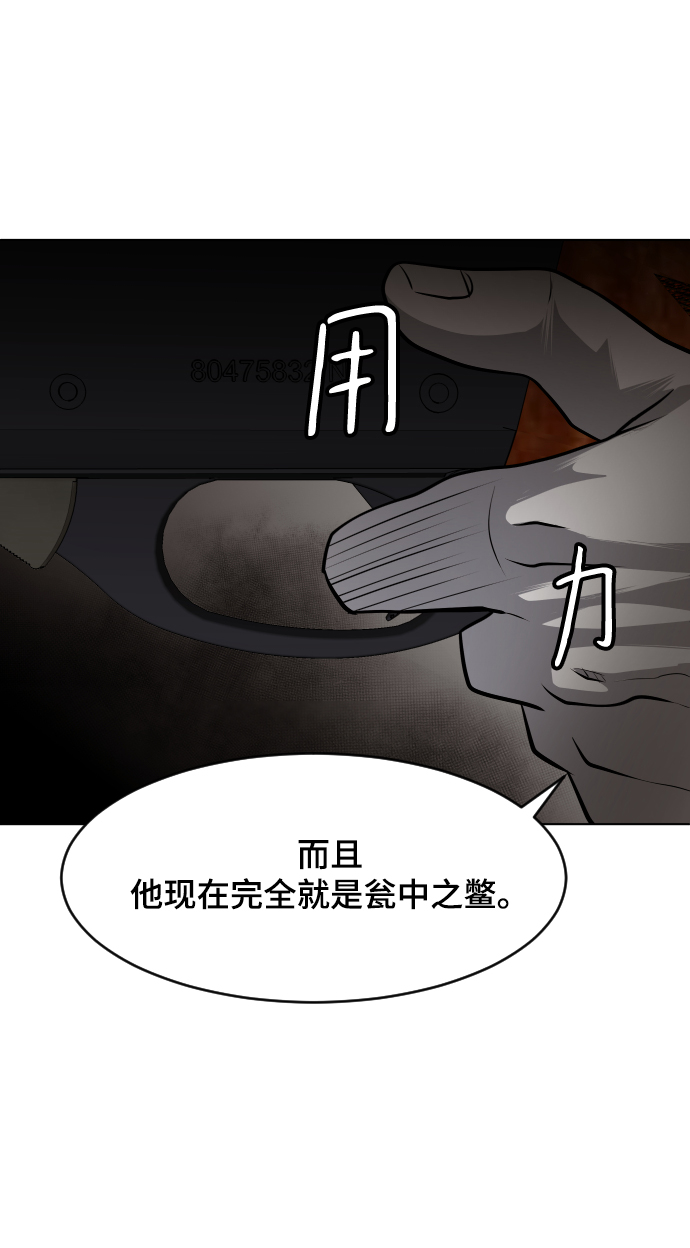 第50话97