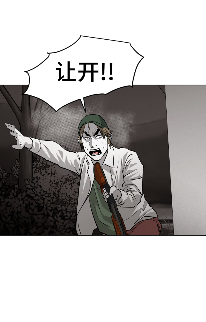 第51话13