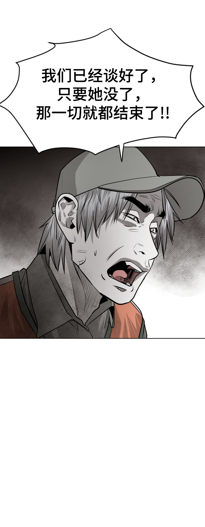 第51话16