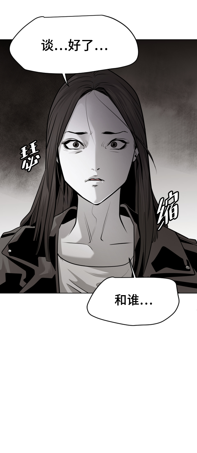 第51话17