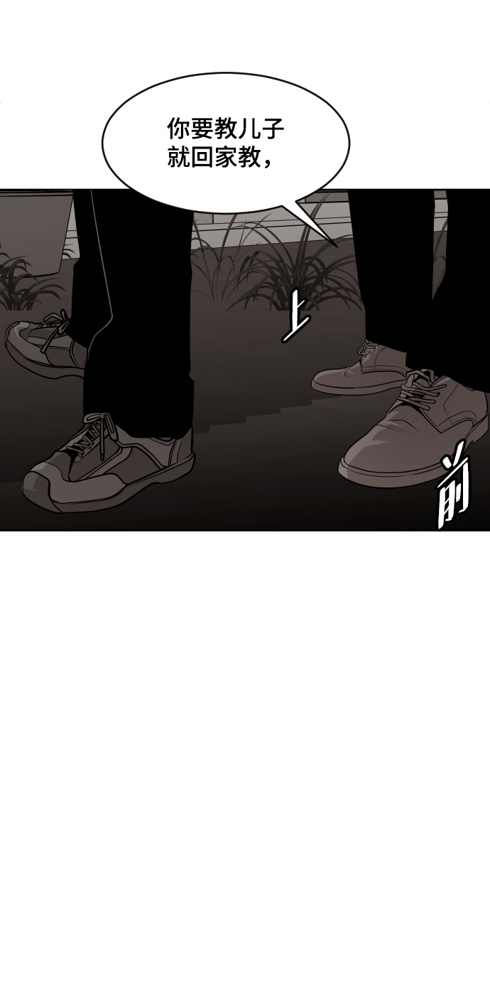 第51话19
