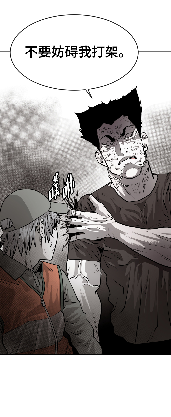 第51话20