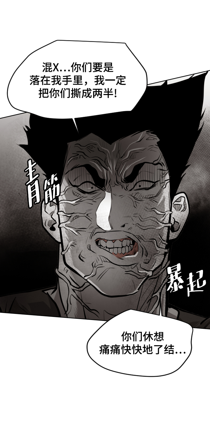第51话28