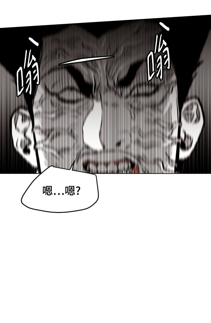 第51话29