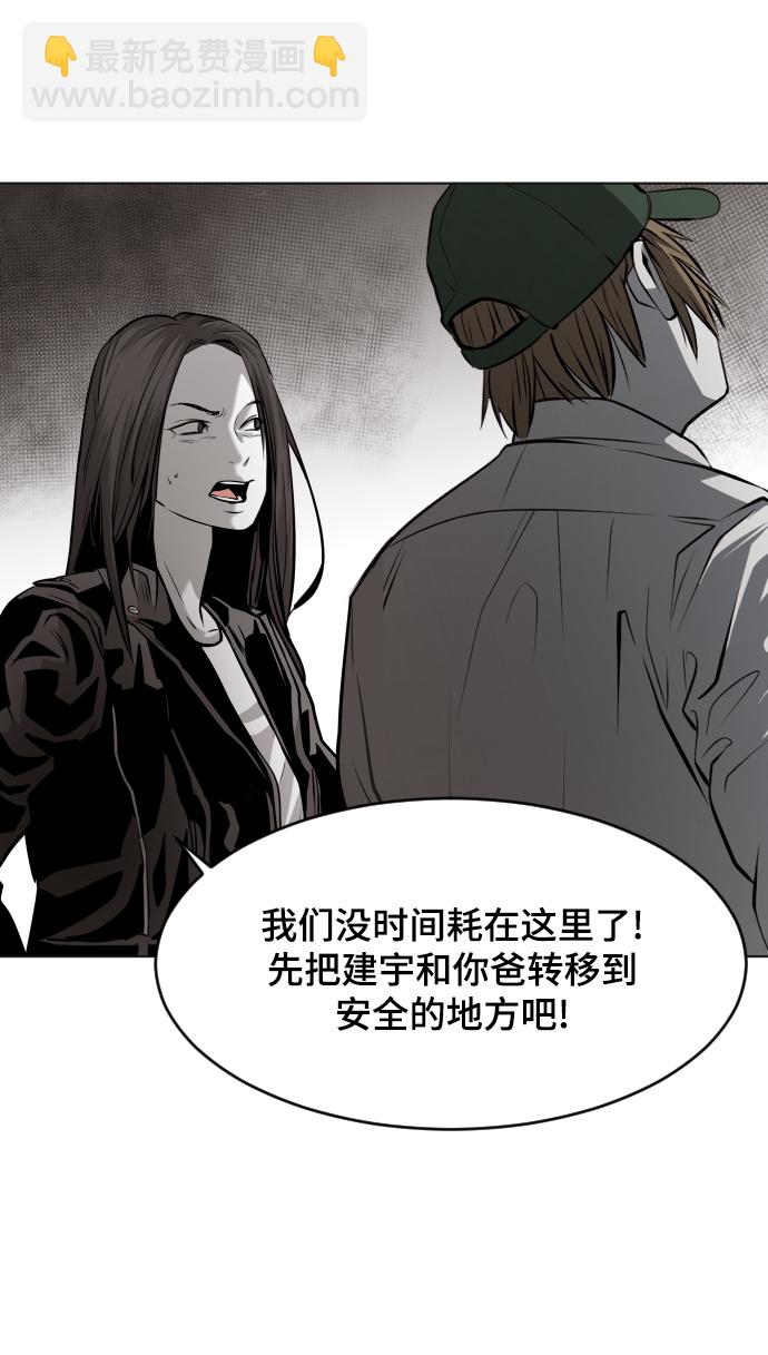 第51话33