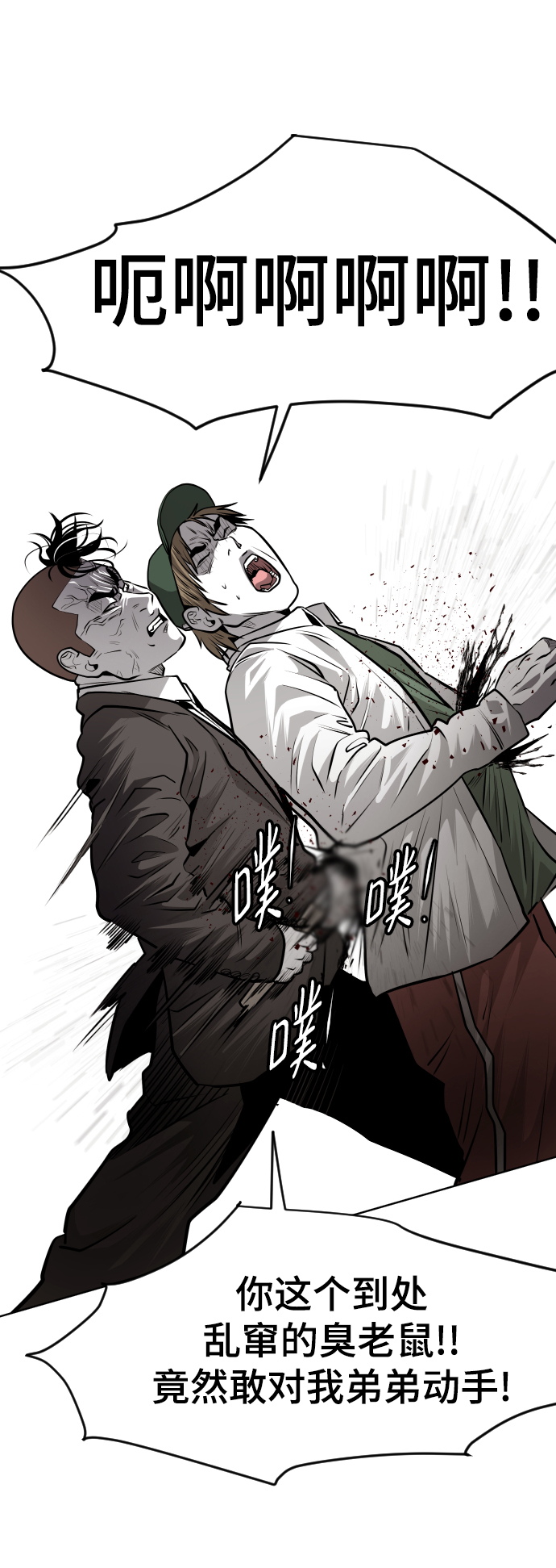 第51话38