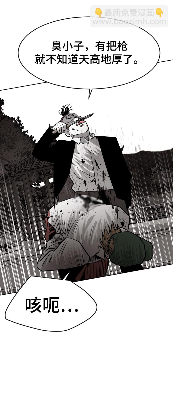 第51话40