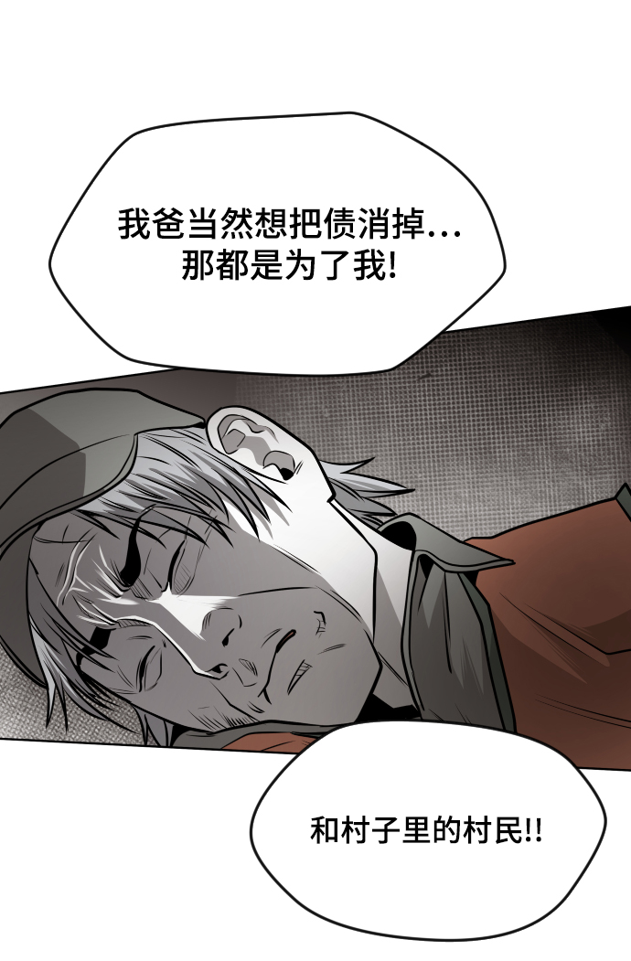 第51话47