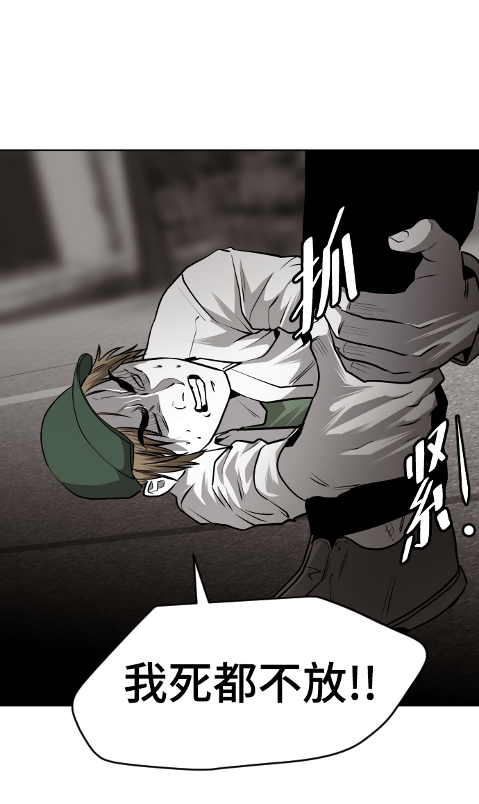 第51话50