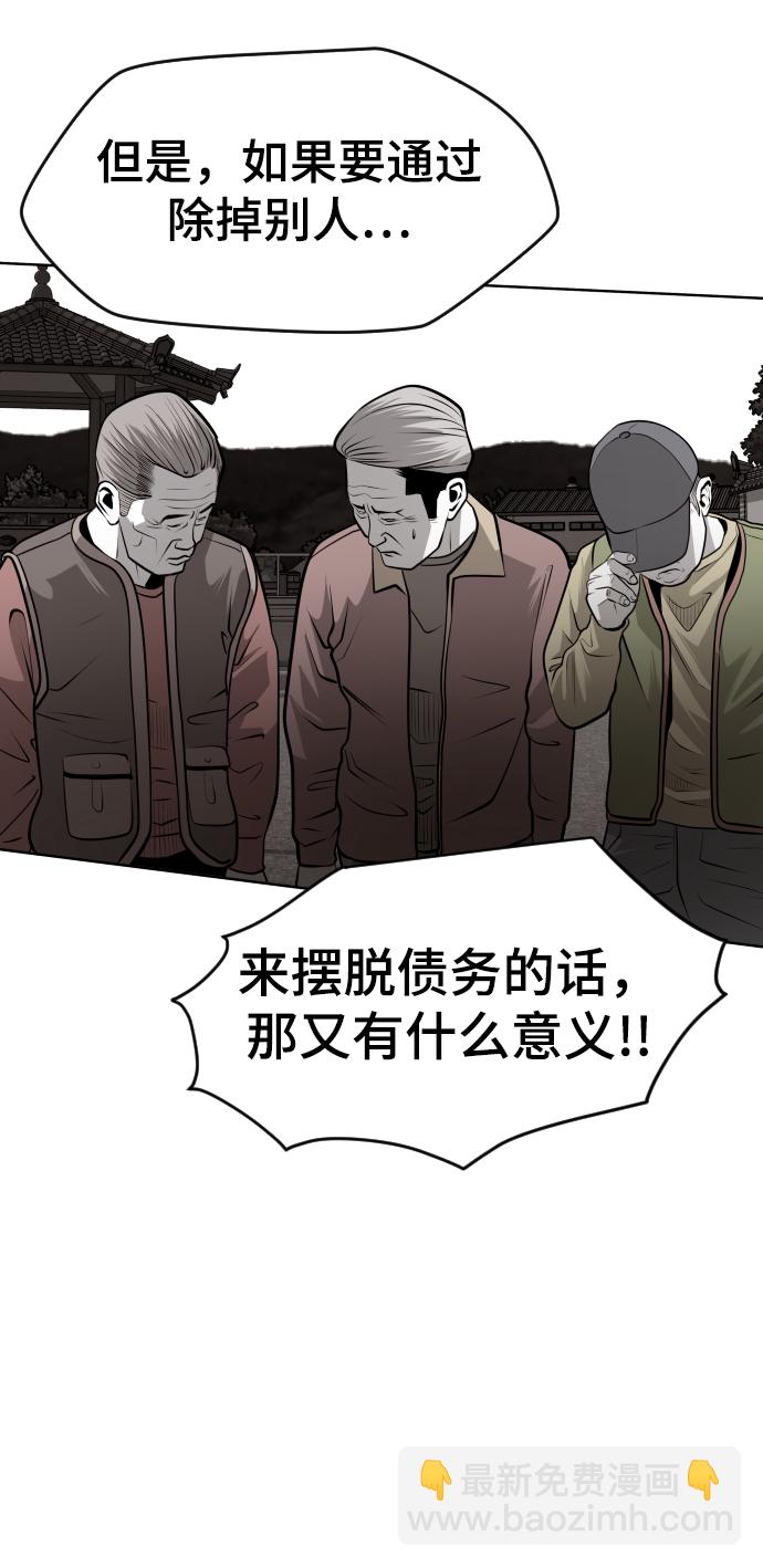第51话52