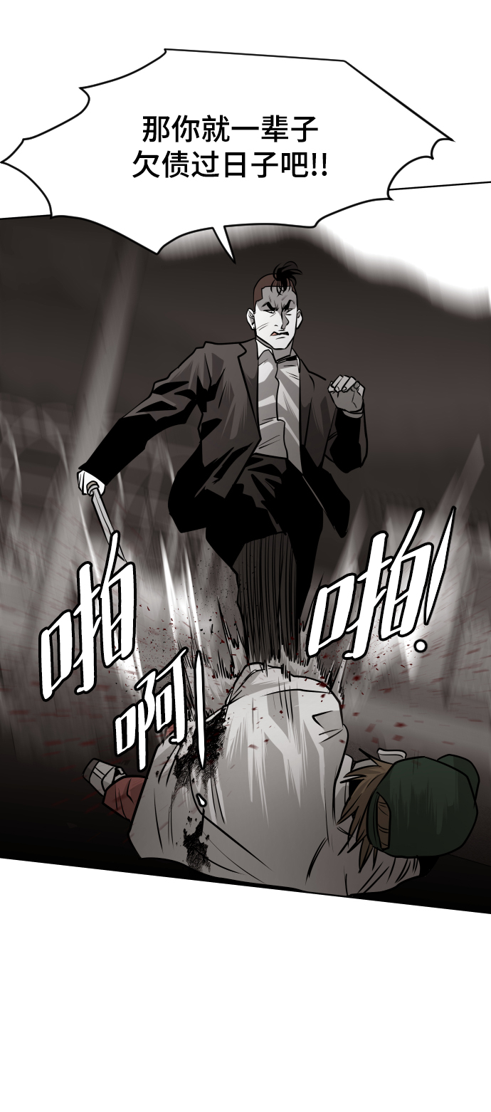 第51话55