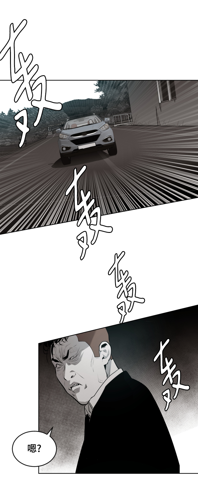 第51话62