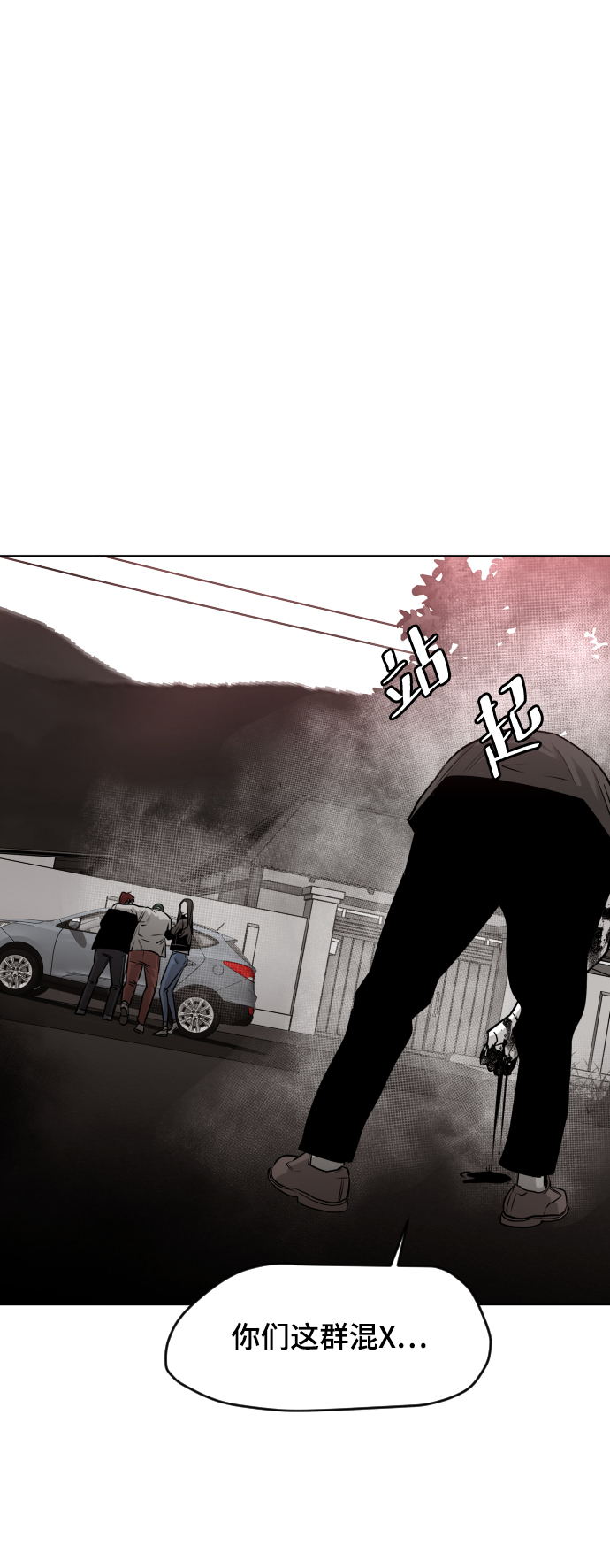 第51话71
