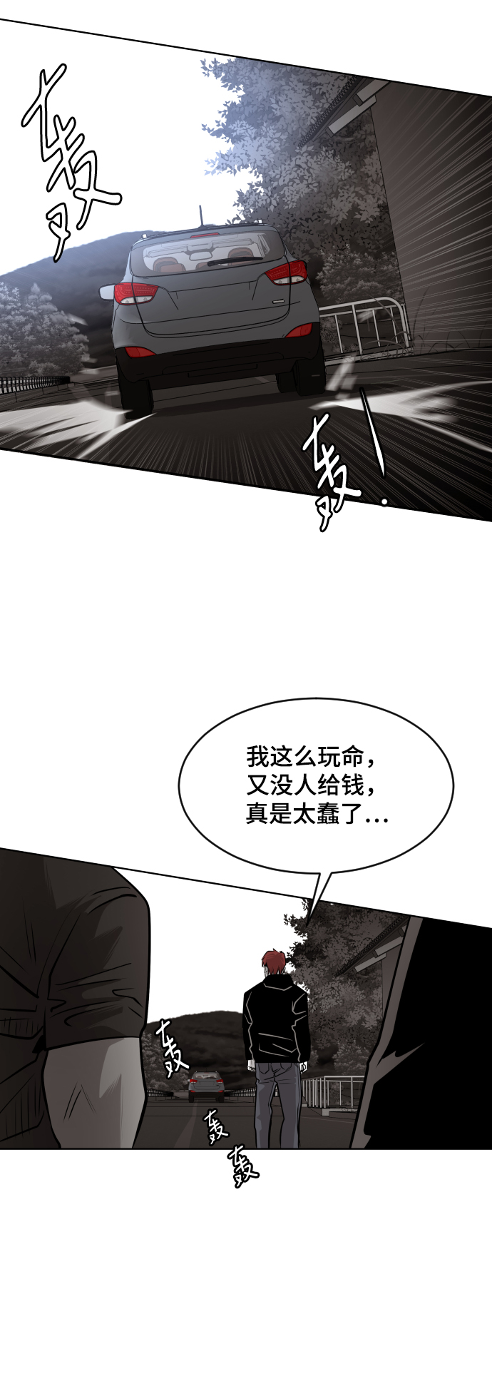 第51话79