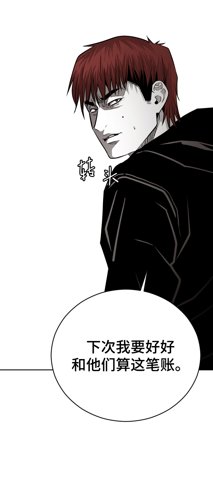 第51话80