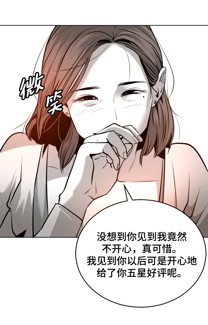 第54话15