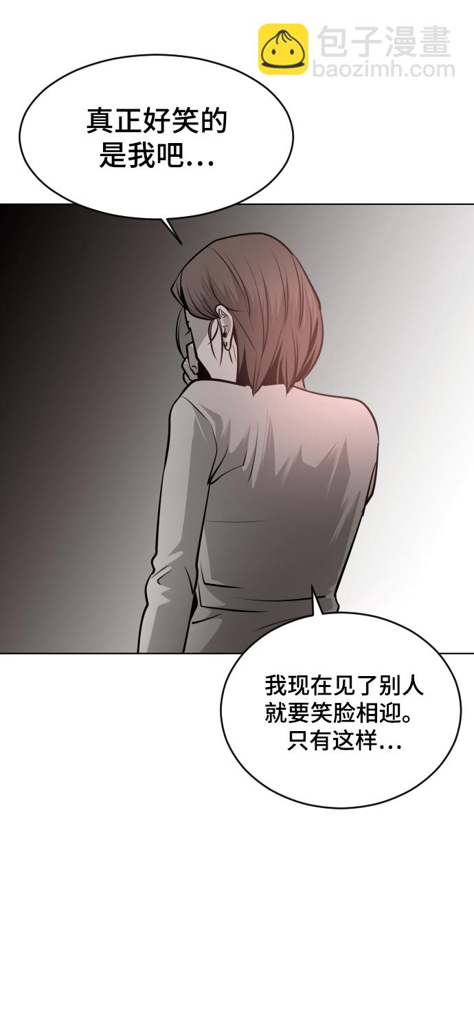 第54话17