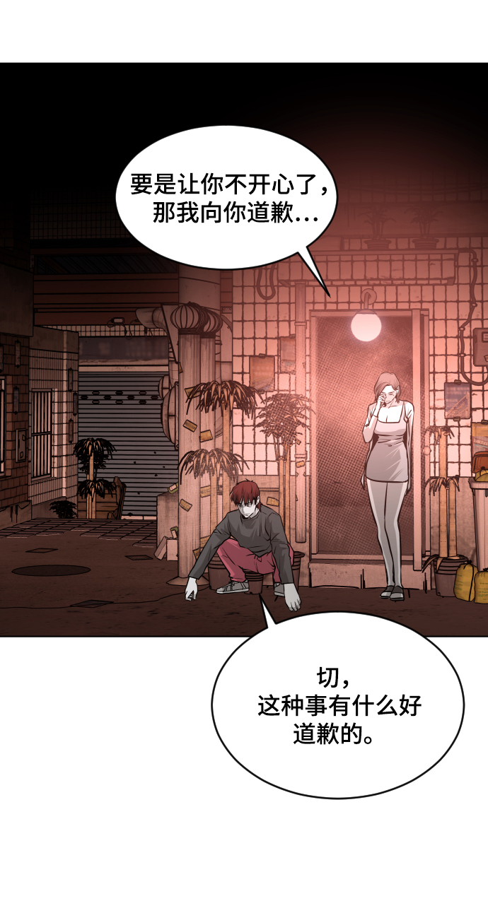 第54话19