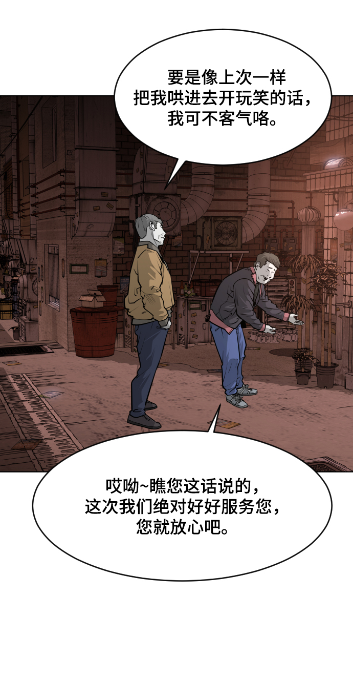 第54话2