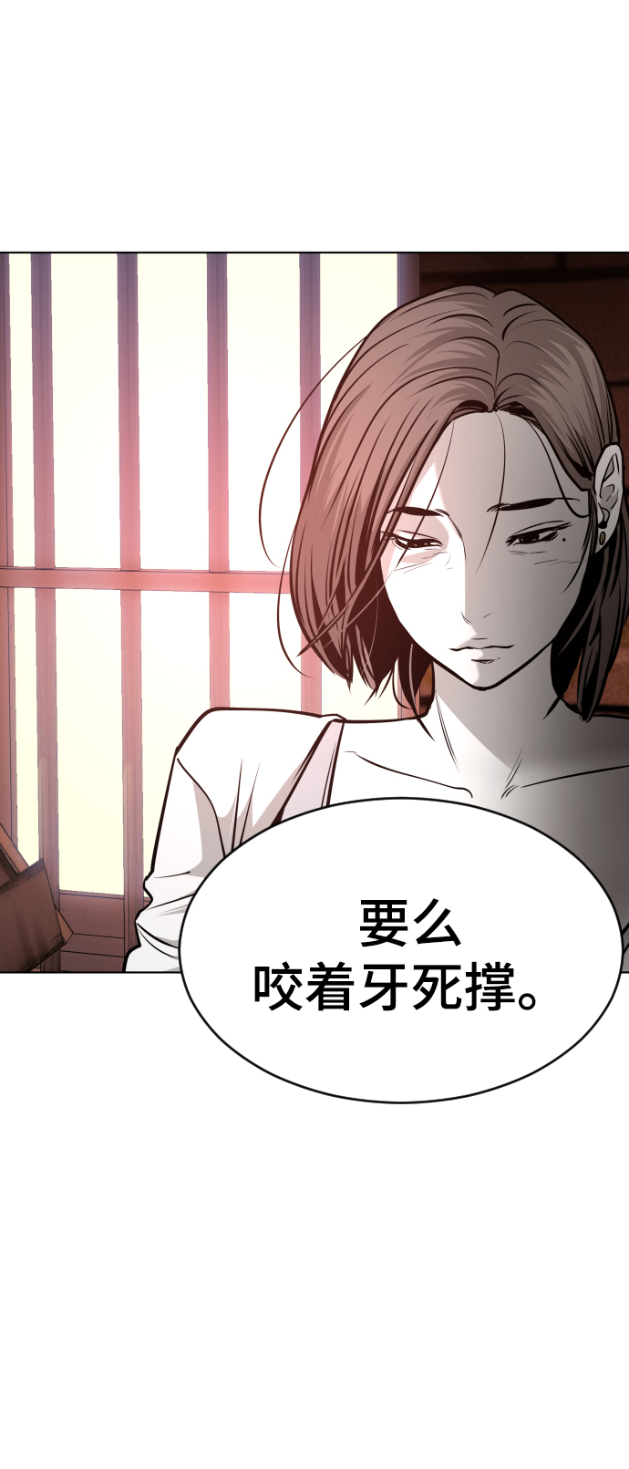 第54话23