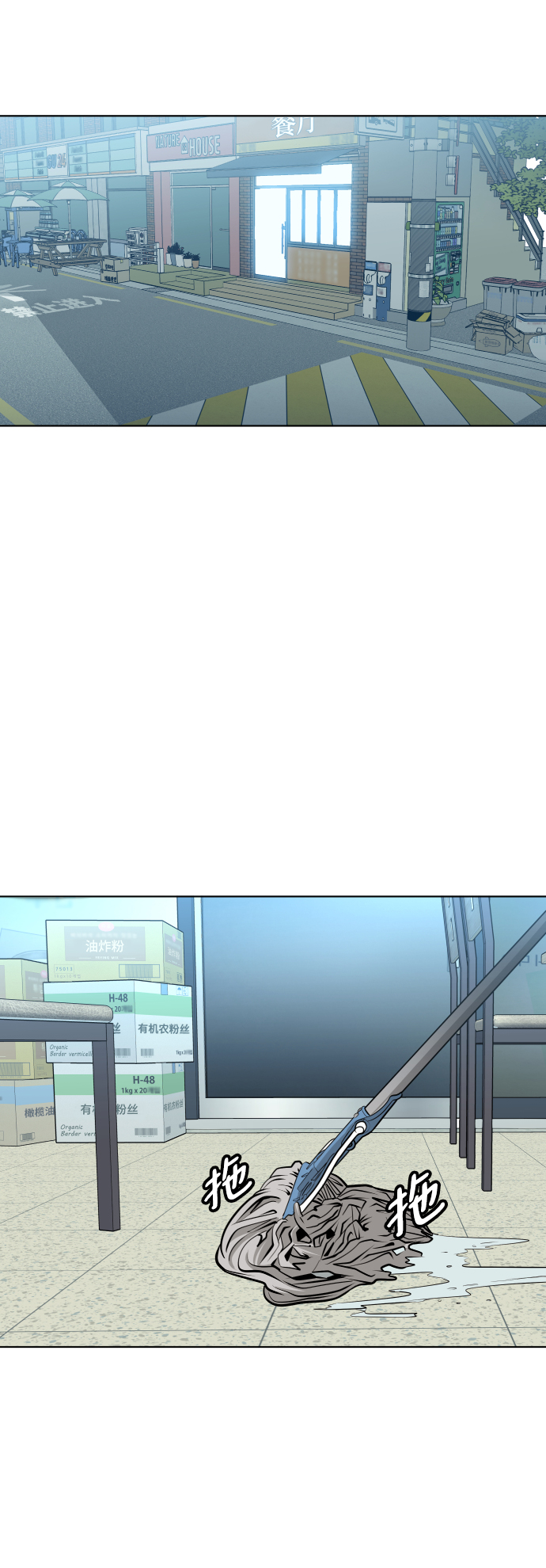 第54话28