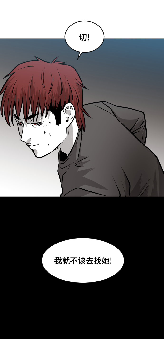 第54话33