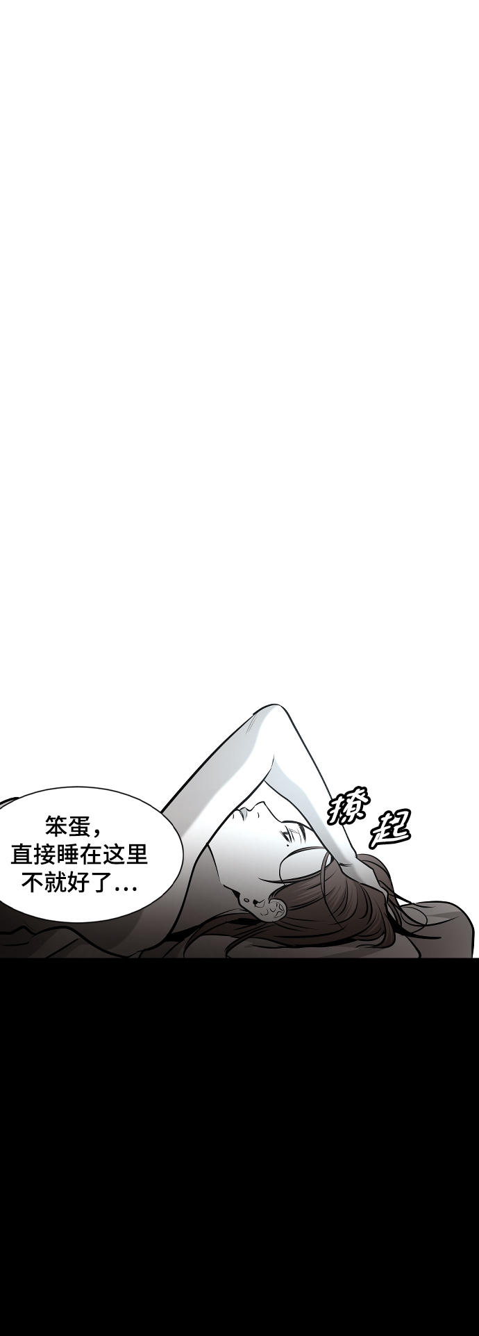 第54话36