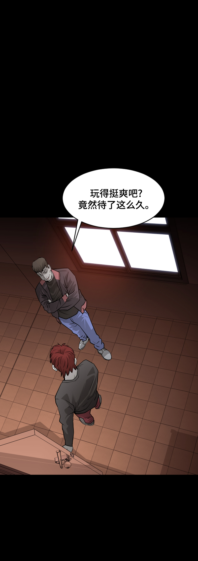 第54话37
