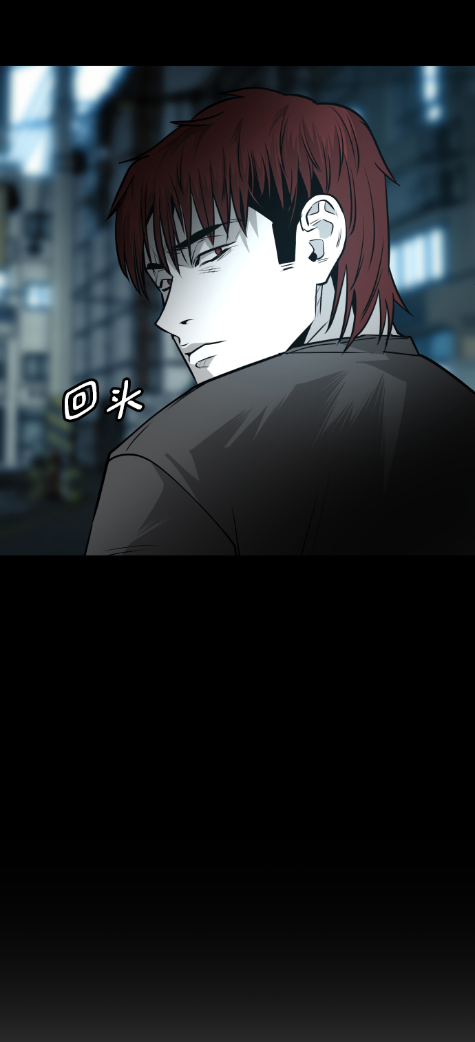 第54话53