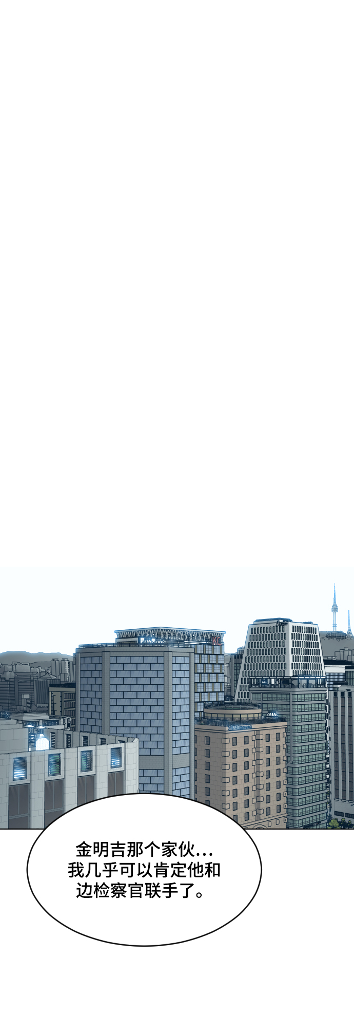 第54话55
