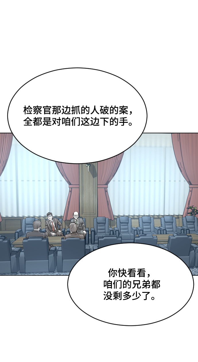 第54话56