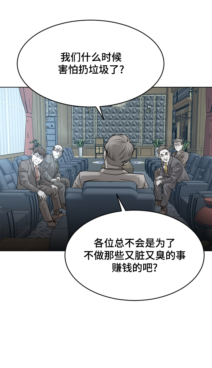 第54话63
