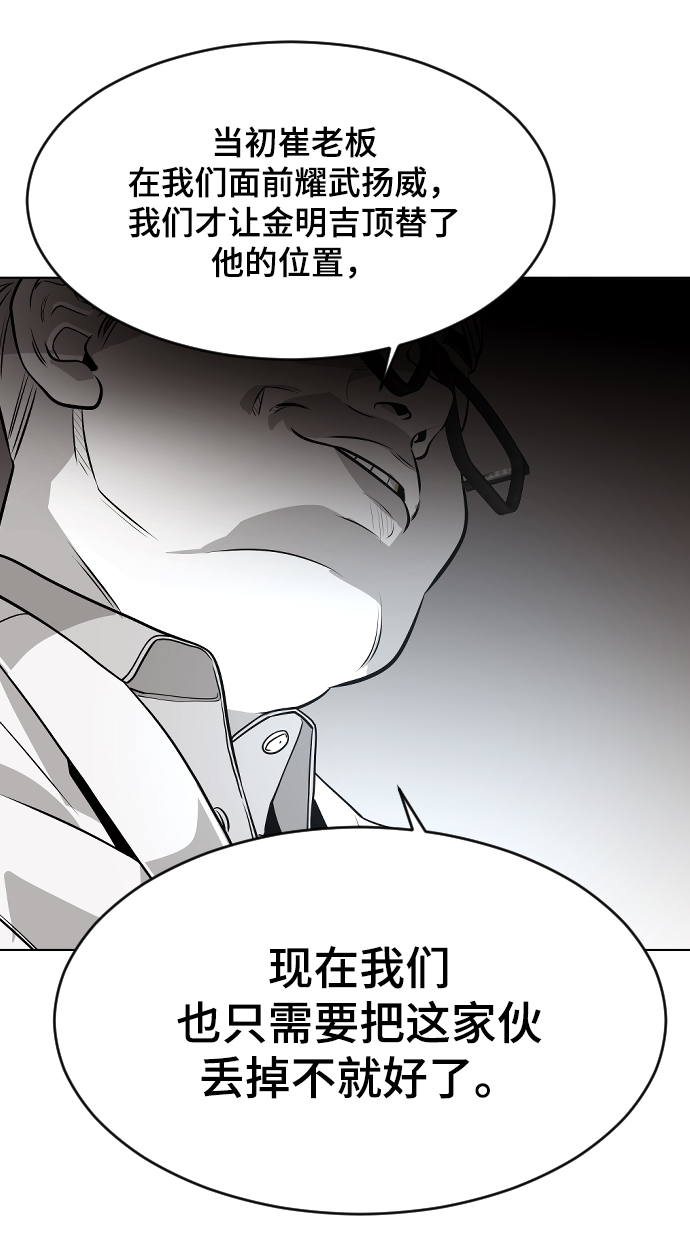 第54话64