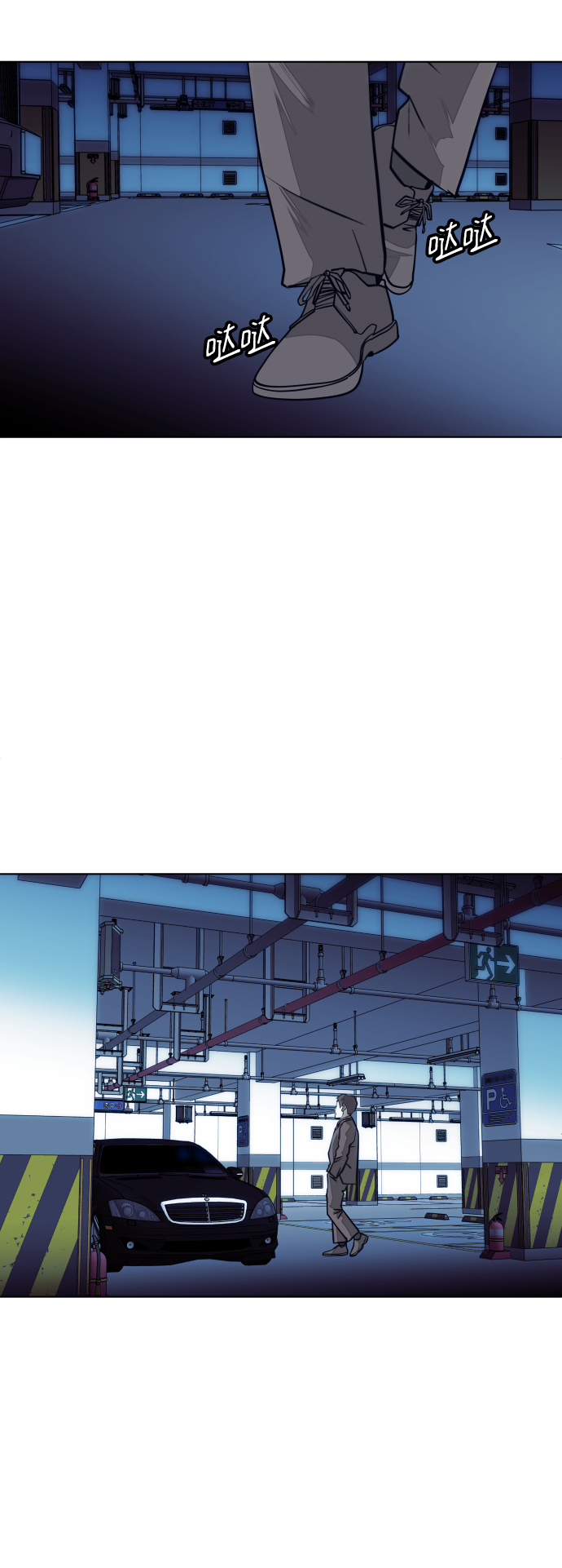 第58话3