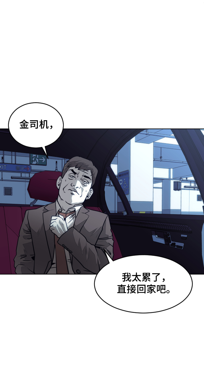 第58话5