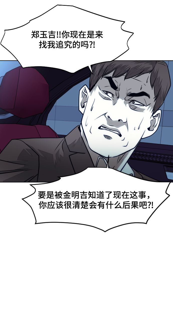 第58话7