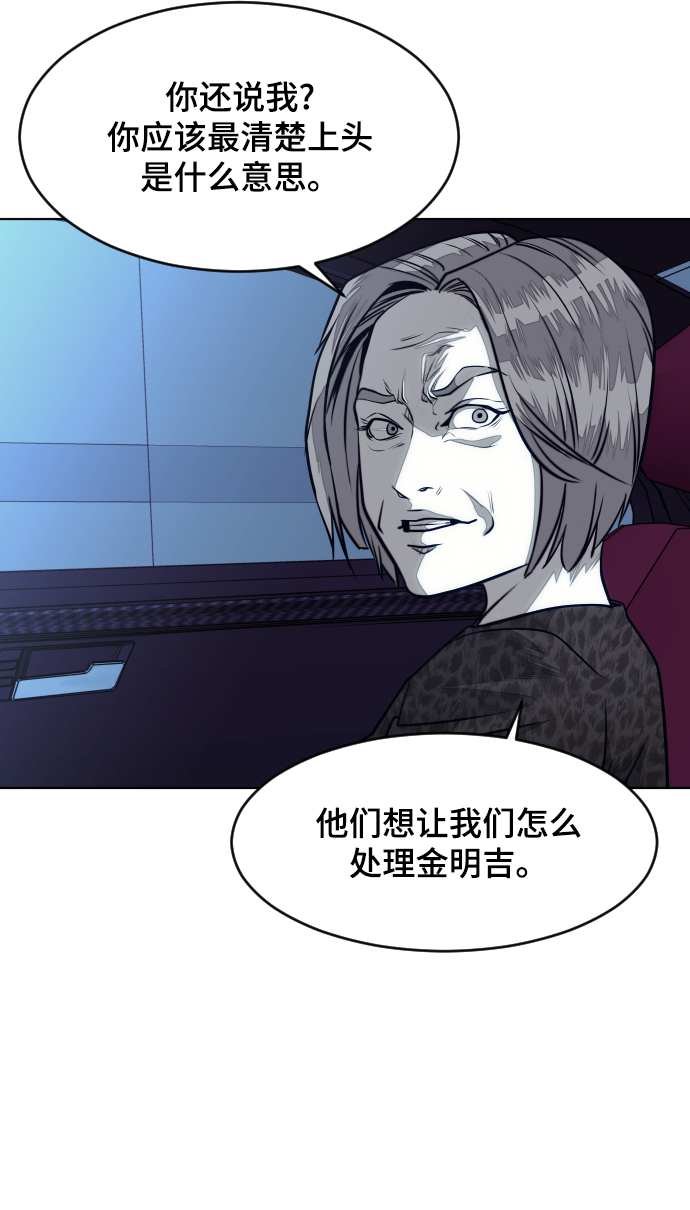 第58话8